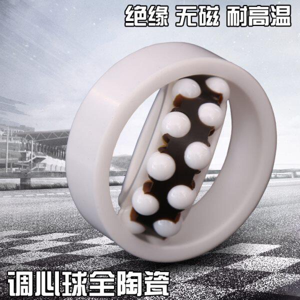双列调心球全陶瓷轴承耐高温绝缘1305 1306 1307 1308 1309 1310