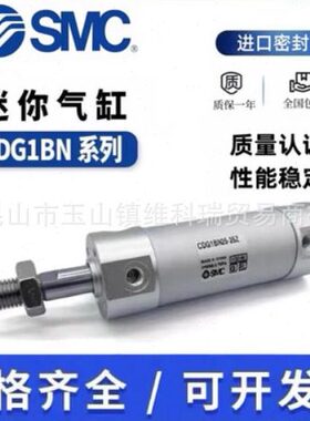 SMC全新机械手CG1Z32-Z1U010-750-J0 气缸 CG1Z32-Z1U010-850-J0