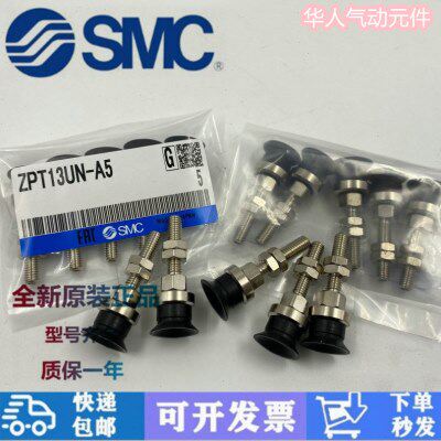 现货 重载真空吸盘ZPX32/40/50HN/HS/HBN/HBS-B01-B8/10