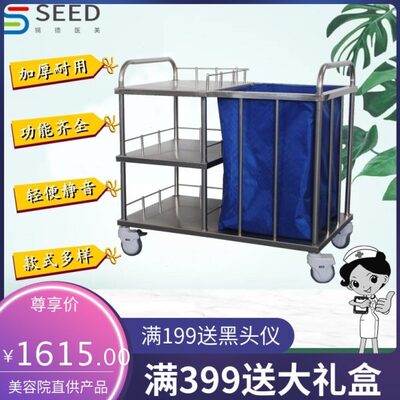 不锈钢护理车晨护车三层晨间清理车垃圾车污物车医院被服车污衣车