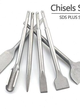 冲击钻头方圆柄 尖扁 凿子 镐钎电镐头U型凿开槽穿墙钻五坑凿6PC