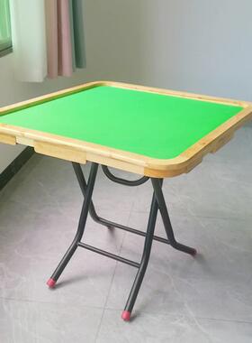 简易麻将桌折叠家用实木麻雀枱便携餐桌两用正方形桌子手搓麻将台
