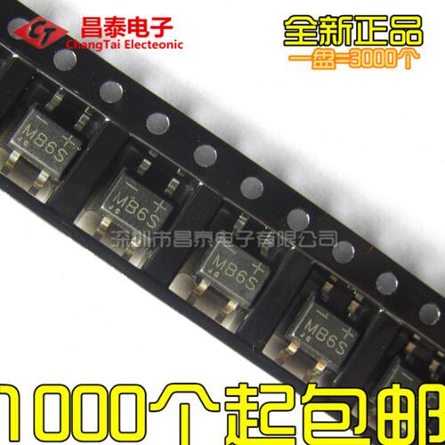 贴片整流桥堆 MB6S MB6F 桥式整流器 0.5A/600V SOP-4 1K=50元