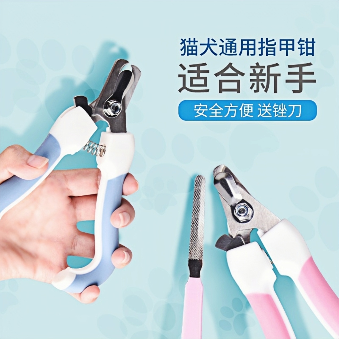 宠物狗狗指甲剪磨甲器套装新手