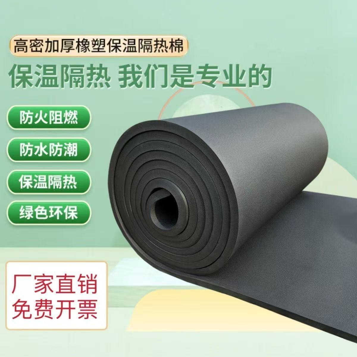 自粘隔音棉下水管墙体管