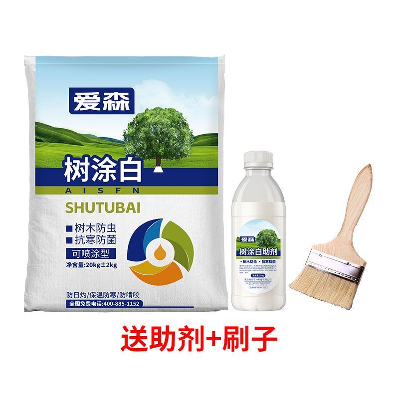 树木涂白剂果防虫大柑橘