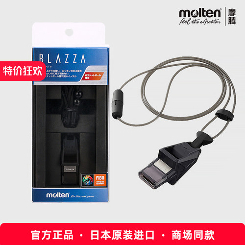 官方正品摩腾RA0040-KS