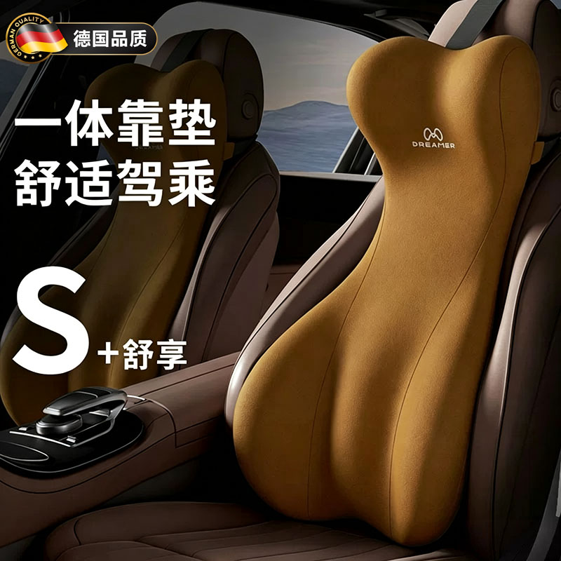 德国汽车腰靠车载一体靠垫主驾驶座椅腰垫车用腰托头枕开车护腰器