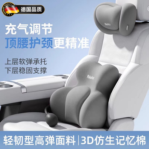 汽车气囊腰靠司机久坐可调节腰靠