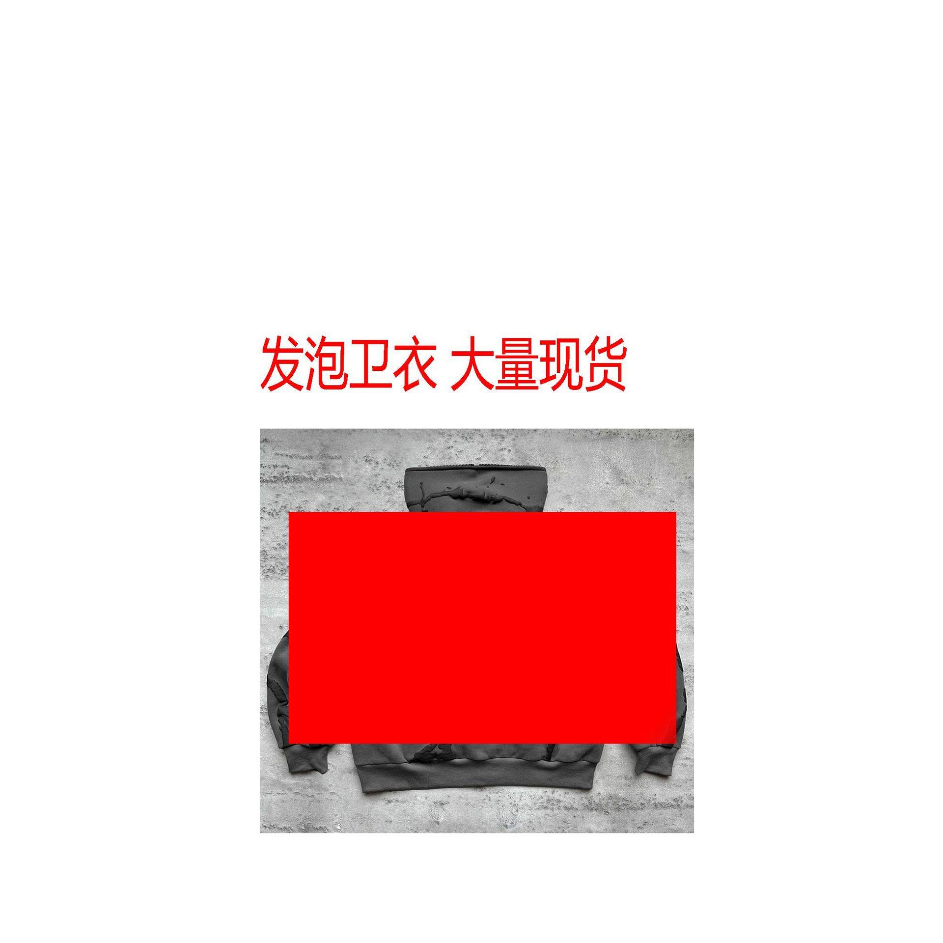 新款跨境Y2K复古发泡印花三色连帽卫衣秋冬宽松oversize套装