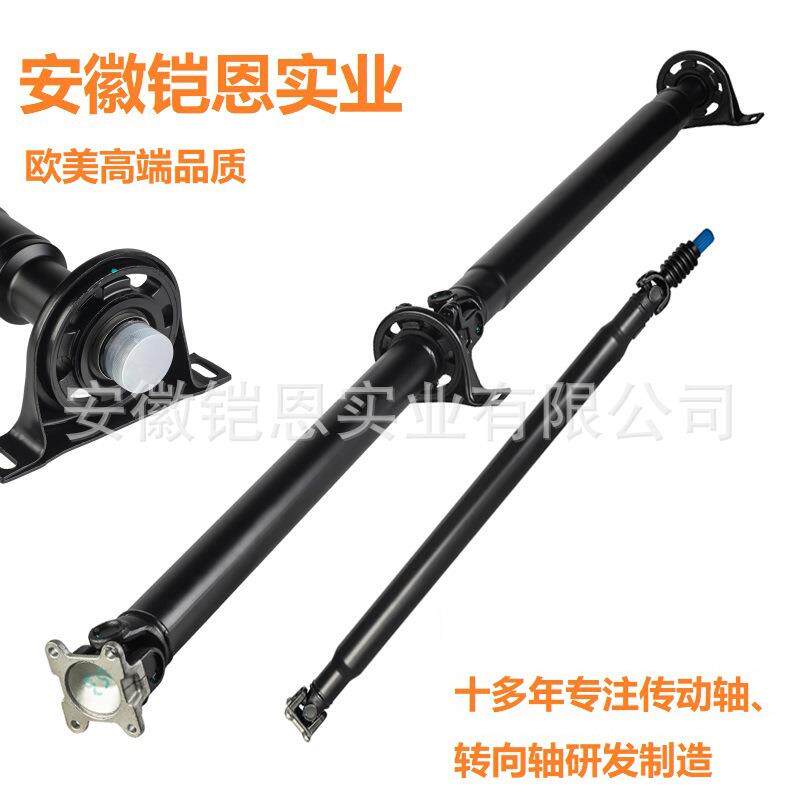 68006640AA后传动轴适用于福莱纳Sprinter25003500936-013