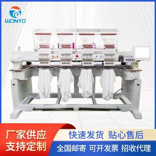 牌4头全自动绣花机9针12针15针多功能定制刺绣机成衣绣帽绣