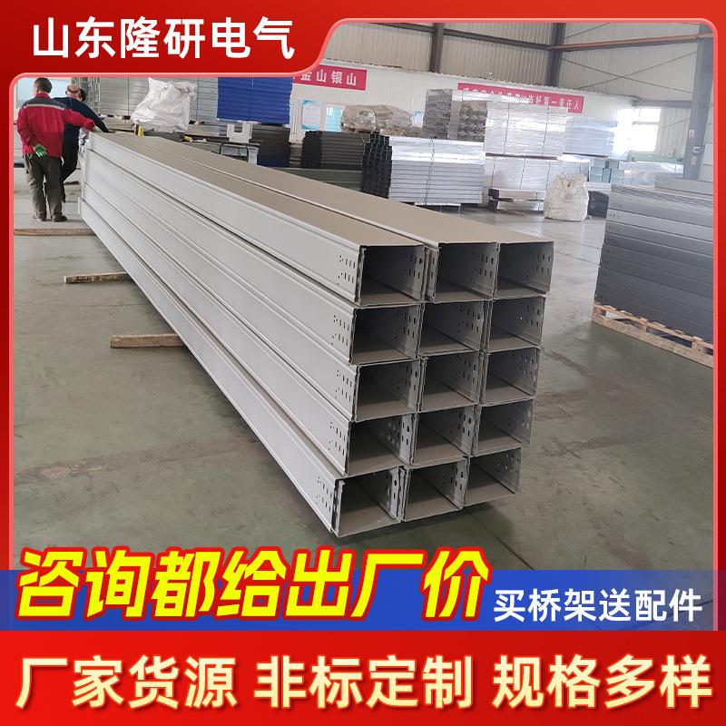 防火电缆桥架厂家供应金属喷塑槽式桥架镀锌电缆线槽桥架