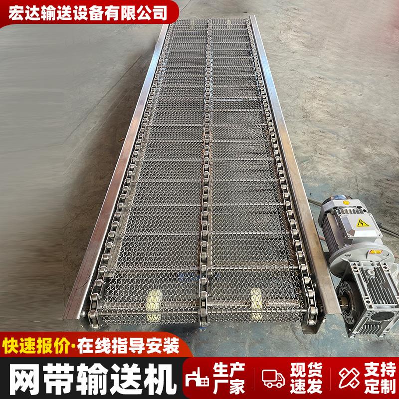 网带输送机隧道炉烘干机网带豆制品摊晾风干冷却不锈钢网带输送机
