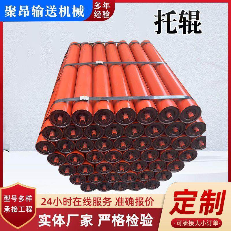供应皮带机槽型托辊输送带托辊输送机煤矿输送机槽形托辊,搬运/仓储/物流设备,其他起重搬运设备,淘宝优惠券,粉丝福利购,淘宝优惠卷