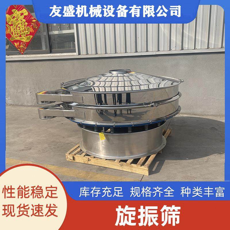 多功能小型振动筛豆浆过滤细腻浆渣分离机颗粒液体粉末旋振筛,清洗/食品/商业设备,其他食品加工设备,淘宝优惠券,粉丝福利购,淘宝优惠卷