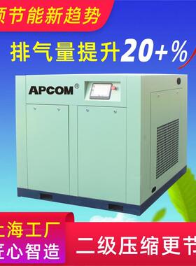 螺杆式空压机小型工业级100HP永磁变频螺旋式22KW气泵空气压缩机