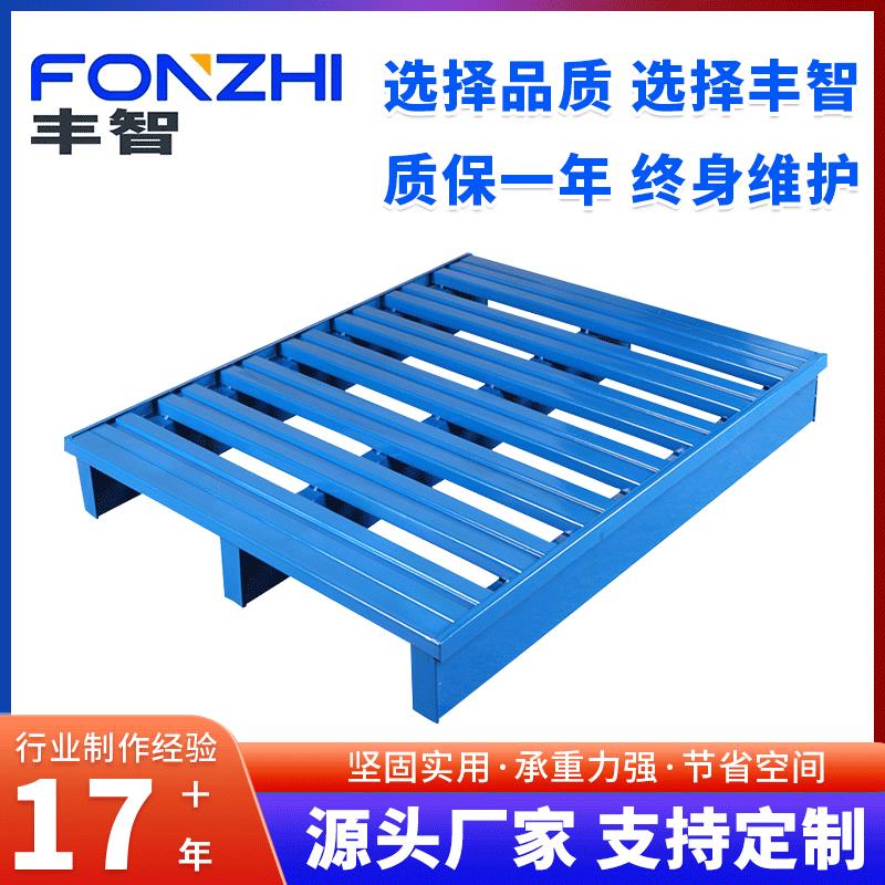 上海供应二面进叉金属铁托盘半铺货架铁托盘钢制托盘仓储物流托盘