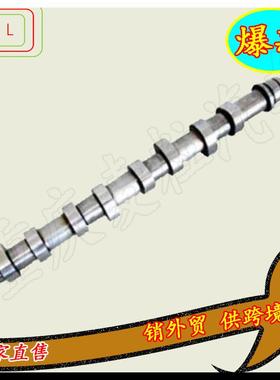 凸轮轴0801.CY0801.AH0801.Z10801.FC0801.Y40801.Z9