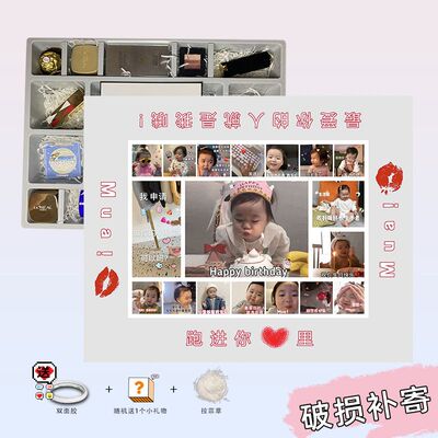 洞洞乐自制diy盲盒空盒儿