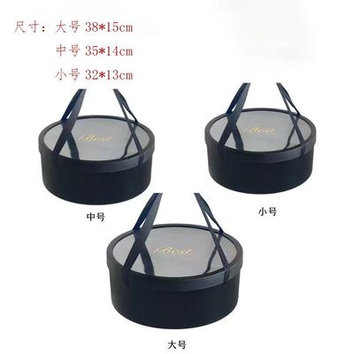 手提带绳水果鲜花礼盒空