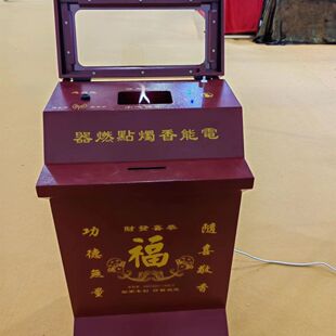 电子电能点香器点燃器寺院庙堂景区用品【感应开关】