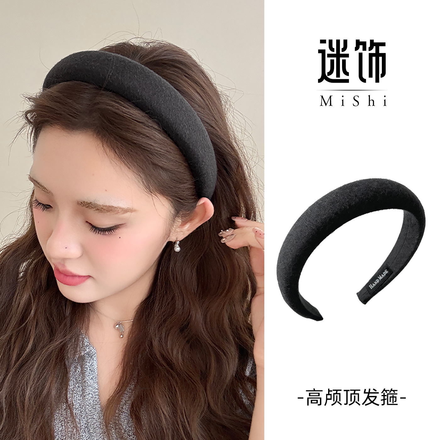 韩版宽边海绵高颅顶发箍女