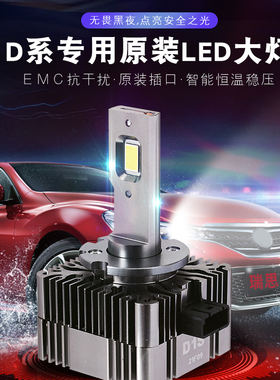 奔驰C200E260E300LS350R320GLAGLK远近一体汽车led超亮近光大灯泡