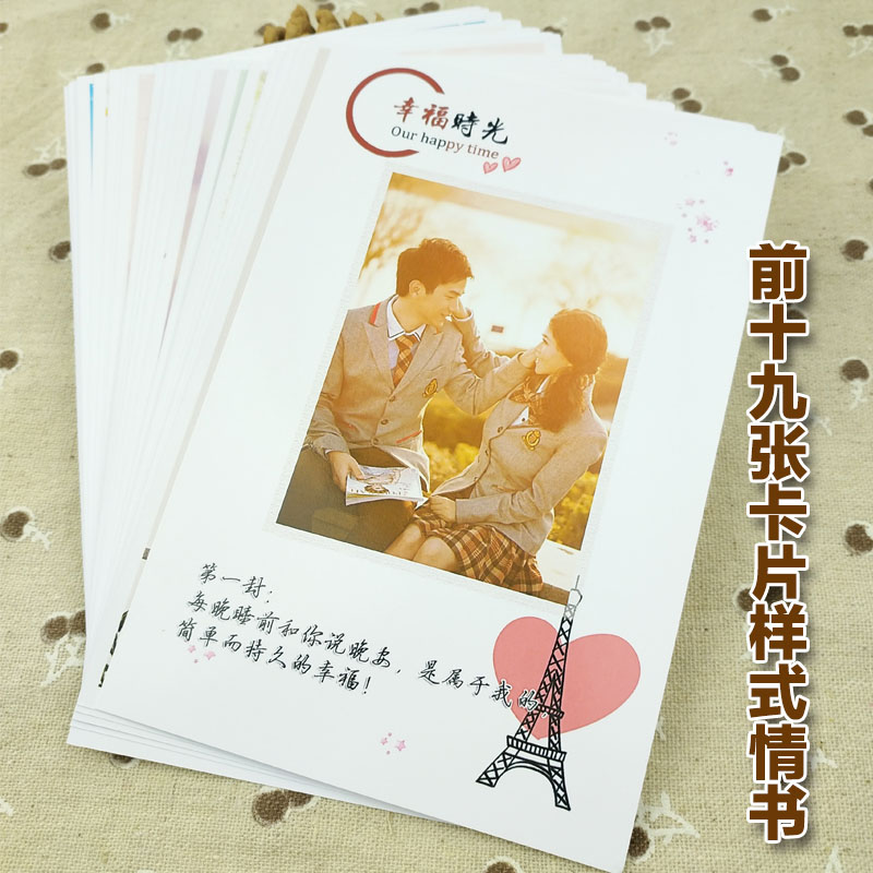 创意生日情人节新年礼物情侣送男创意礼盒/礼品套组