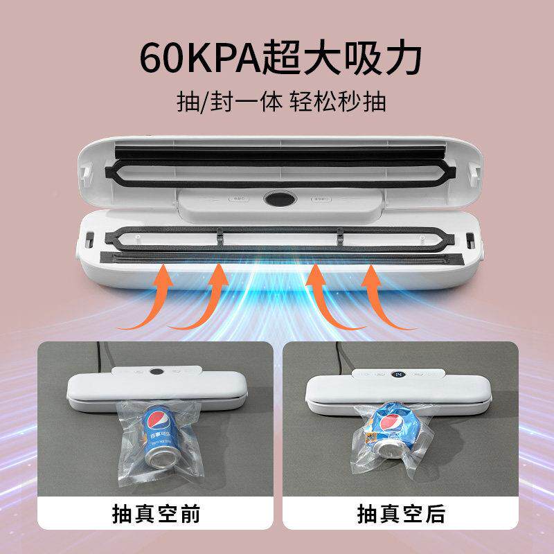 食品键真空口机家用保鲜小型封封口机2口机自封动真空包一装分装