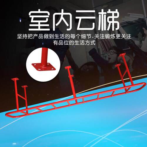 身私教云梯架瑜健房墙家壁攀爬云梯架用架阳台引体向AQS上训练架