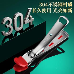04不锈钢鹰嘴防烫夹取FRITT-03神器厨房碗防滑夹菜3钳夹盘碗子砂