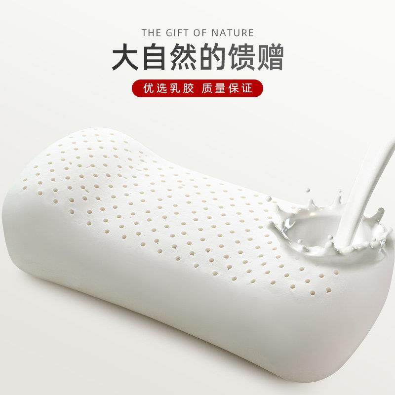 便携乳胶枕人JBRY5721头男单女小枕学生午睡枕小号出旅行差办公室,床上用品,乳胶枕,淘宝优惠券,粉丝福利购,淘宝优惠卷