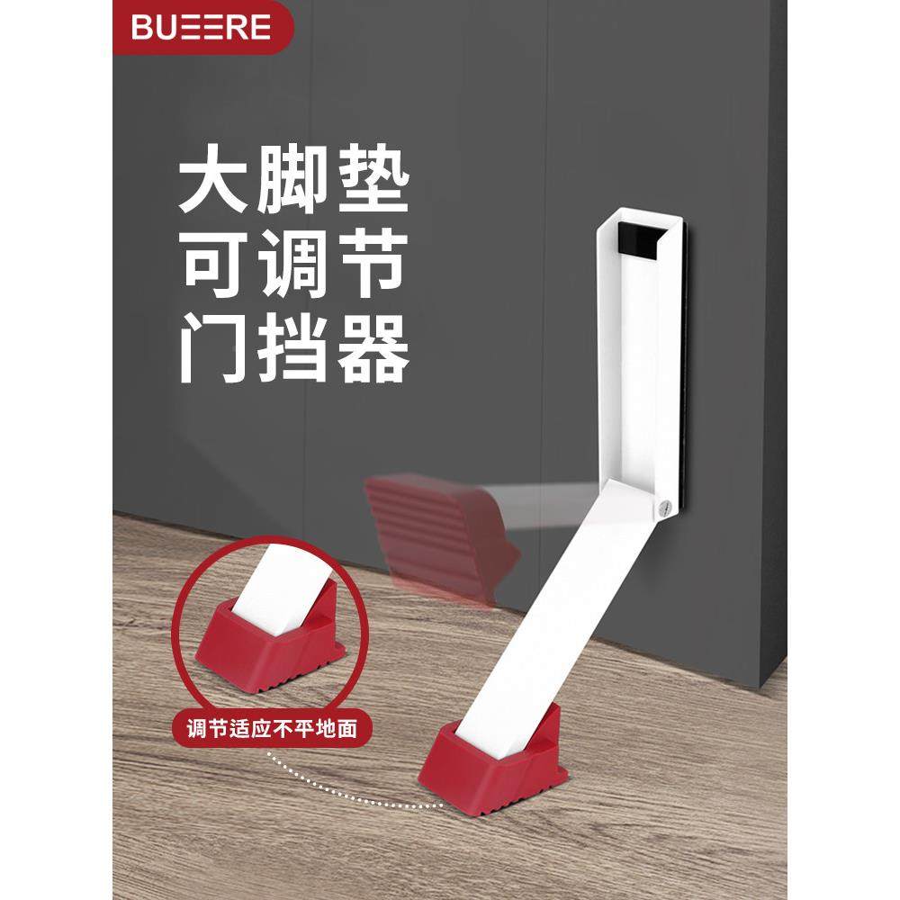 阻门挡打孔阻门器堵门防撞家用门塞新顶款RJR门防风门门档免门吸,家居饰品,创意门挡,淘宝优惠券,粉丝福利购,淘宝优惠卷