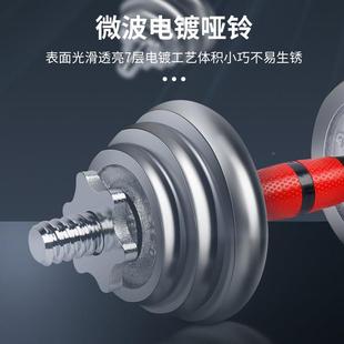 纯斤铁电手镀铃身男士 2215女可调节练臂肌哑铃 健家用15kg20公AP