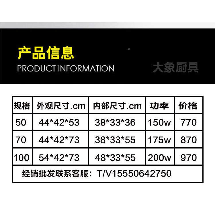 韩式米饭保温柜保温箱韩餐饭店用韩理国料保温恒箱快餐商保温温桶