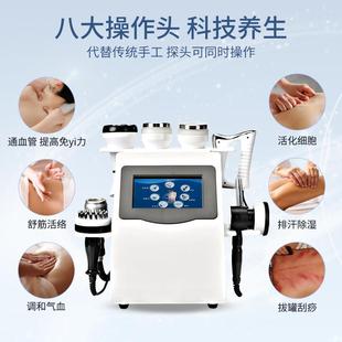 三通大师经络仪器按摩灸仪养60997疗身体疏通生命生能量美容院专