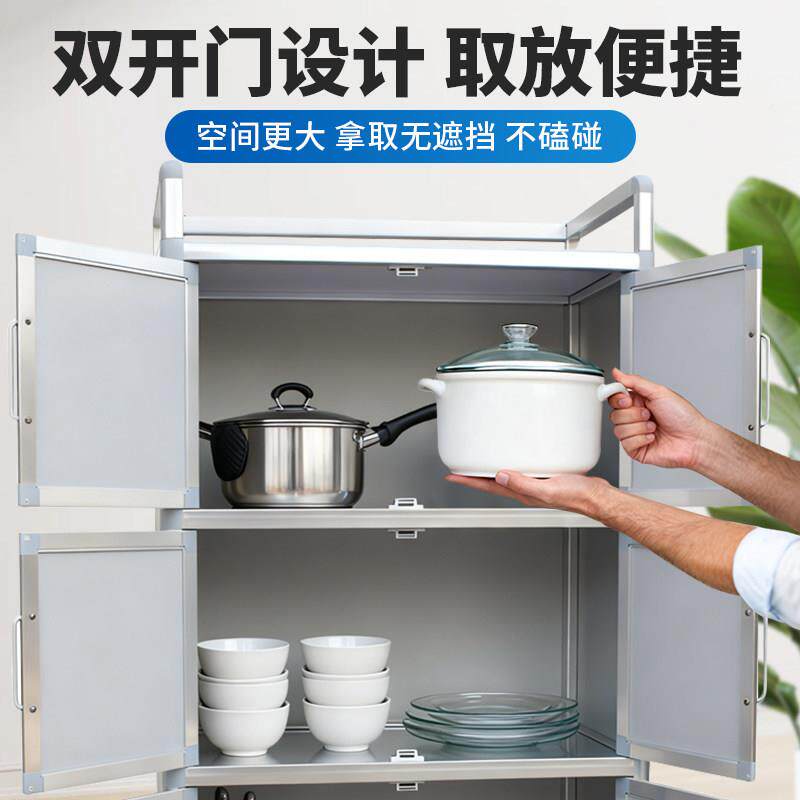 简易碗盘柜合家用整橱柜不锈钢柜铝子茶485水金柜竈台柜阳台收纳
