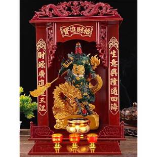 武财神关二爷神关公摆件家用招财PCI供奉开镇宅关意羽做生像商铺