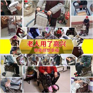 2椅买菜小拉车老人手可 老年代步车折叠助步购车轮物可坐四推座J