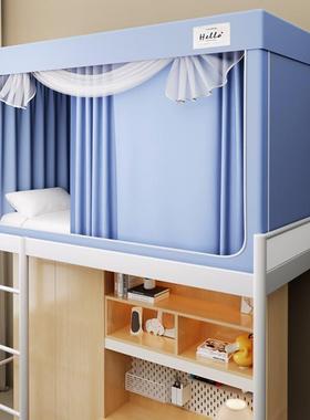 ZVN强用遮光蚊帐生宿舍床帘一体式三门学寝室单人上下铺通窗帘床