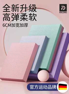健轮专用跪垫健身瑜伽垫板平支撑垫腹卧训推核心练平衡IVS垫加厚