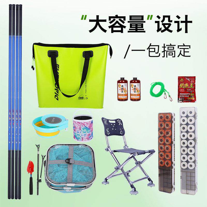 钓DP-040哈哈大容量渔具鱼包钓揹包鱼护袋鱼护收桶可携式纳包多功