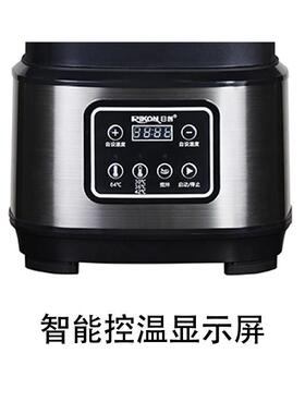 商用拌匀质机手工酸8008奶皮子水果捞奶电搅动超混料机大容量22L