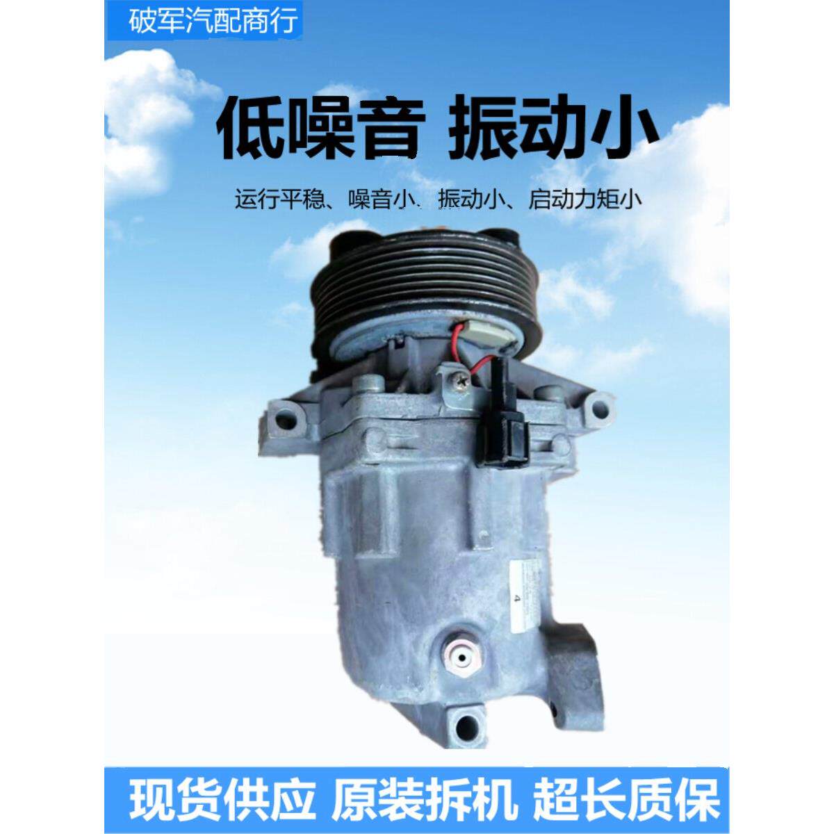 适用于伊起兰特瑞狮跑纳悦动亚智跑千里马赛拉图空调压缩现代机冷