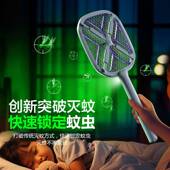 389 家用强拍力电超网拍伸缩折叠灭蚊2灯KM 康铭电蚊205新款 充电式