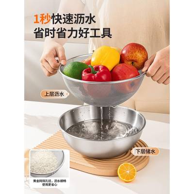 套GF-7162-不钢盆304食品级厨房家用盆筛装淘米滤水锈洗菜盆沥篮