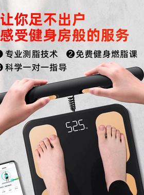 沃莱八重电极体脂肥秤高精准小度体重FG2001UW计体的家用电子型智