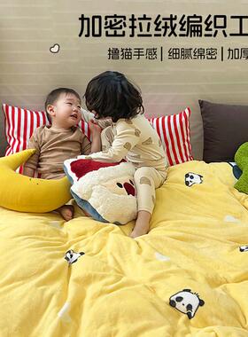 多喜爱三卡通暖绒单床四件套法TYE兰绒儿童被罩件套面加厚保暖双