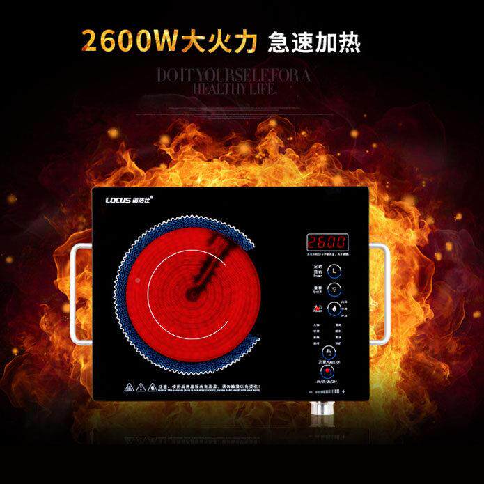 诺洁仕电陶炉用爆2600W光炉大功431率家陶瓷台式智波能小型电炒磁